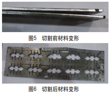 鈦合金隔筋零件尺寸超差攻關與批量生產工藝優化：通過改進加工分塊、增加穿絲孔及專用定位裝置，解決因材料應力釋放導致的筋寬與對稱度超差，實現全批次合格