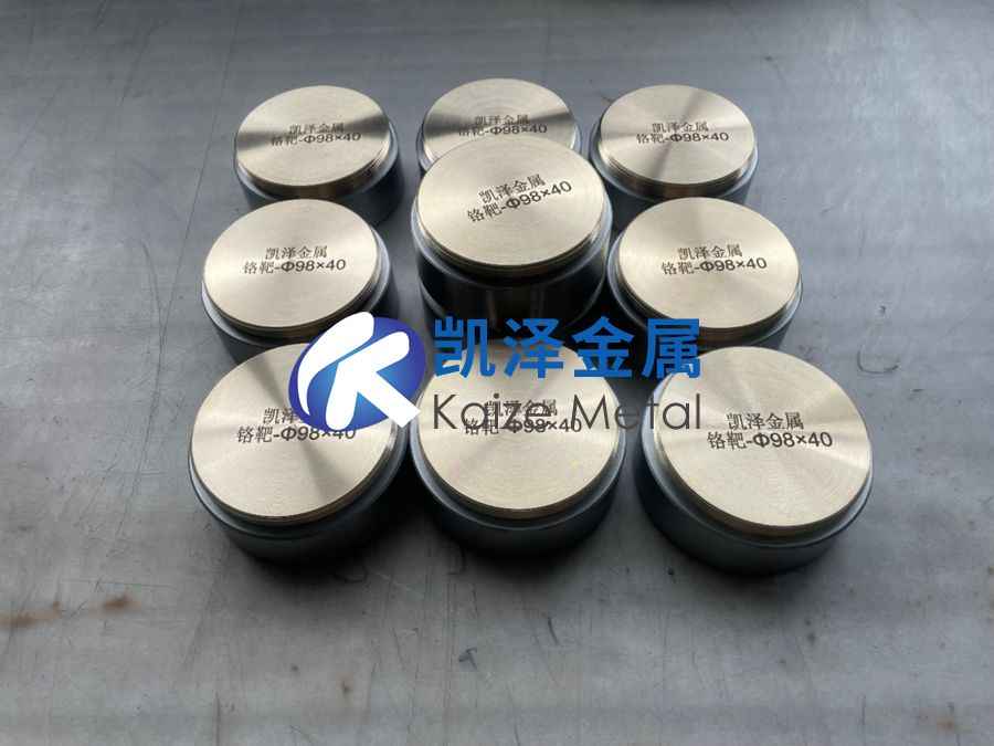 半導體用鉻靶材