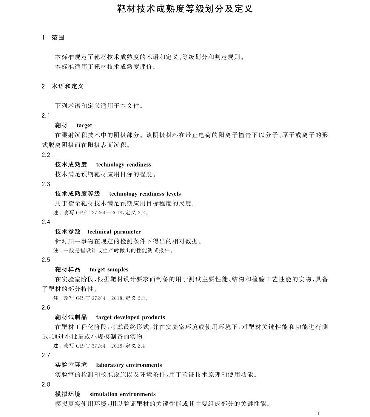 bc_頁面_05.jpg